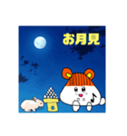 ニュッ‼️ウタハムちゃん4（個別スタンプ：7）
