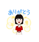 世界の可愛い女子のためのスタンプvol.3（個別スタンプ：1）