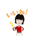 世界の可愛い女子のためのスタンプvol.3（個別スタンプ：8）