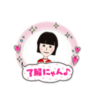 世界の可愛い女子のためのスタンプvol.3（個別スタンプ：35）