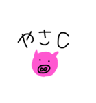 りあんの絵（個別スタンプ：31）