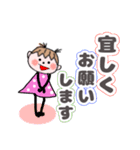 文字入り可愛い女の子❤️（個別スタンプ：1）