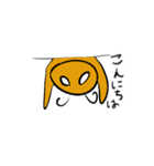 人と仲良くなりたい宇宙人（個別スタンプ：1）