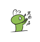 人と仲良くなりたい宇宙人（個別スタンプ：6）