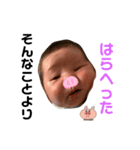 橋本家のこうせいくん（個別スタンプ：6）