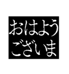 ▶激熱次回予告100％5【動く】日常会話（個別スタンプ：1）