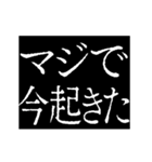 ▶激熱次回予告100％5【動く】日常会話（個別スタンプ：2）