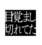 ▶激熱次回予告100％5【動く】日常会話（個別スタンプ：3）