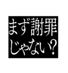 ▶激熱次回予告100％5【動く】日常会話（個別スタンプ：5）