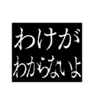 ▶激熱次回予告100％5【動く】日常会話（個別スタンプ：9）