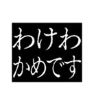 ▶激熱次回予告100％5【動く】日常会話（個別スタンプ：10）