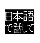 ▶激熱次回予告100％5【動く】日常会話（個別スタンプ：11）