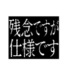 ▶激熱次回予告100％5【動く】日常会話（個別スタンプ：12）