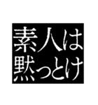 ▶激熱次回予告100％5【動く】日常会話（個別スタンプ：14）