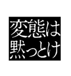 ▶激熱次回予告100％5【動く】日常会話（個別スタンプ：15）