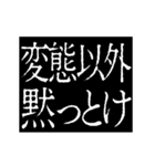 ▶激熱次回予告100％5【動く】日常会話（個別スタンプ：16）