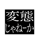 ▶激熱次回予告100％5【動く】日常会話（個別スタンプ：17）