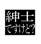 ▶激熱次回予告100％5【動く】日常会話（個別スタンプ：18）