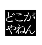 ▶激熱次回予告100％5【動く】日常会話（個別スタンプ：19）