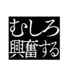 ▶激熱次回予告100％5【動く】日常会話（個別スタンプ：21）