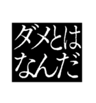 ▶激熱次回予告100％5【動く】日常会話（個別スタンプ：23）