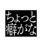 ▶激熱次回予告100％5【動く】日常会話（個別スタンプ：24）