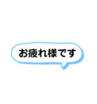 〜ビジネスにも使える日常会話〜（個別スタンプ：3）