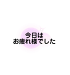 〜ビジネスにも使える日常会話〜（個別スタンプ：4）