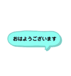 〜ビジネスにも使える日常会話〜（個別スタンプ：7）