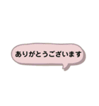 〜ビジネスにも使える日常会話〜（個別スタンプ：11）