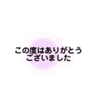 〜ビジネスにも使える日常会話〜（個別スタンプ：12）