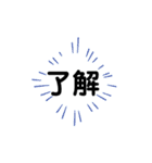 〜ビジネスにも使える日常会話〜（個別スタンプ：14）