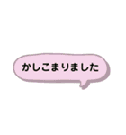 〜ビジネスにも使える日常会話〜（個別スタンプ：15）