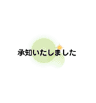 〜ビジネスにも使える日常会話〜（個別スタンプ：16）