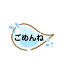 〜ビジネスにも使える日常会話〜（個別スタンプ：18）