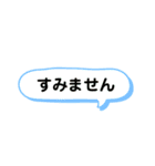 〜ビジネスにも使える日常会話〜（個別スタンプ：19）