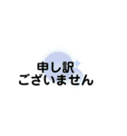 〜ビジネスにも使える日常会話〜（個別スタンプ：20）