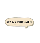 〜ビジネスにも使える日常会話〜（個別スタンプ：27）