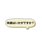 〜ビジネスにも使える日常会話〜（個別スタンプ：30）