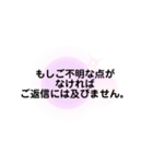 〜ビジネスにも使える日常会話〜（個別スタンプ：34）