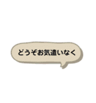 〜ビジネスにも使える日常会話〜（個別スタンプ：35）