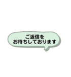 〜ビジネスにも使える日常会話〜（個別スタンプ：36）