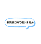 〜ビジネスにも使える日常会話〜（個別スタンプ：39）