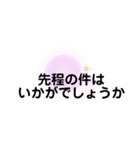 〜ビジネスにも使える日常会話〜（個別スタンプ：40）