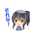 旅交同好会05（個別スタンプ：2）