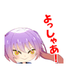 旅交同好会05（個別スタンプ：5）