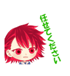旅交同好会05（個別スタンプ：6）