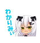 旅交同好会05（個別スタンプ：7）