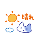 迷える子猫（個別スタンプ：8）