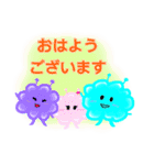 よく使う言葉 カラフルモンスターくん（個別スタンプ：2）